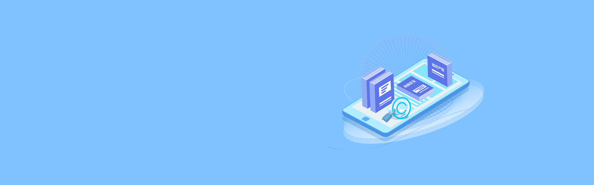 <strong>昌樂七色光包裝制品有限公司</strong>