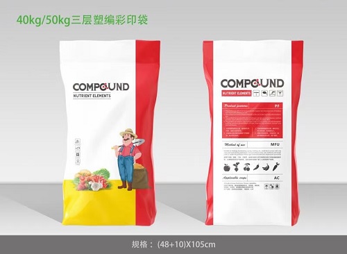 40-50KG三層塑編彩印袋