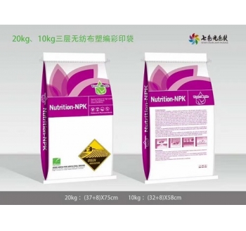 三層無紡布塑編彩印袋